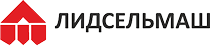 Лидсельмаш