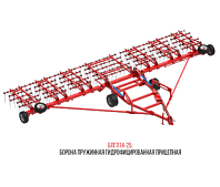 Бороны пружинные гидрофицированные БПГП ширина захвата 14, 18, 21, 24 метров